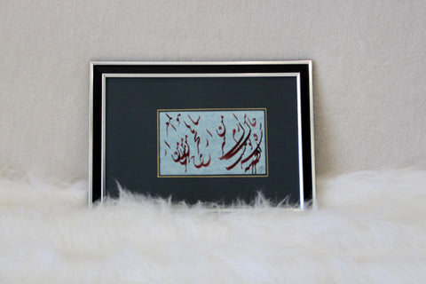 Persian Calligraphy - No 8