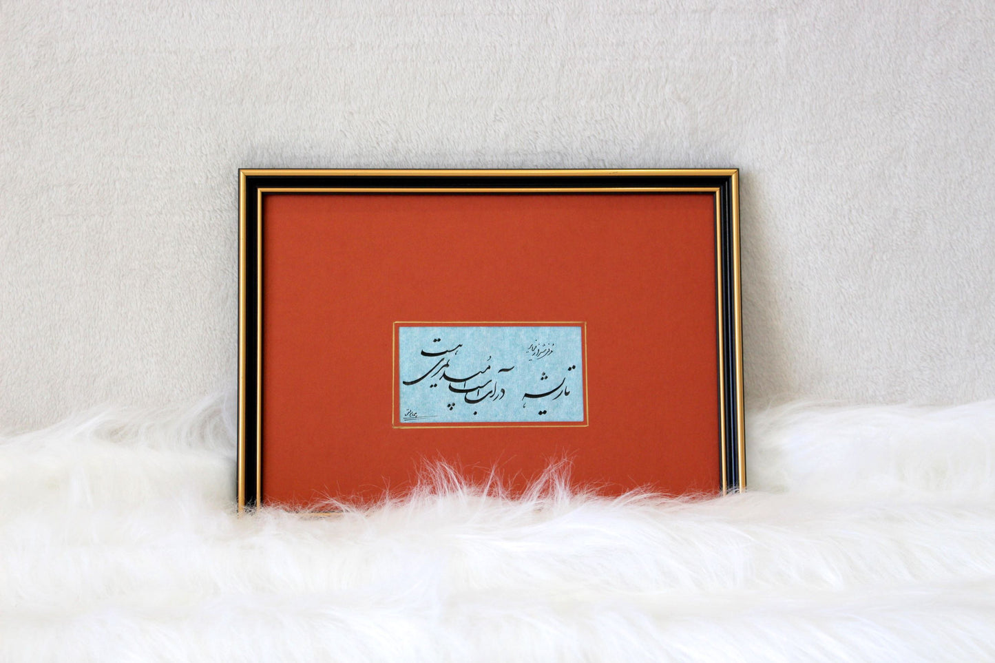 Persian Calligraphy - No 2